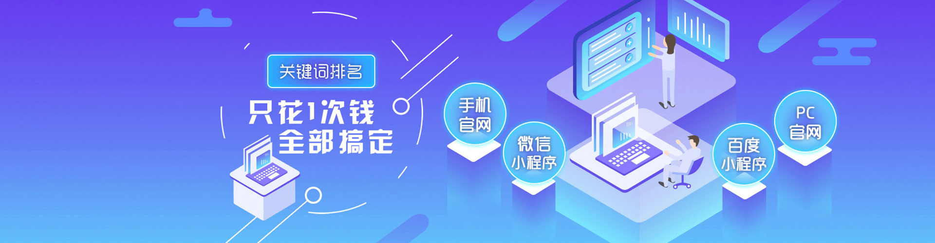 太和推广竞价