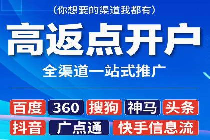 百度推广价格战背后的策略：案例分析