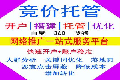 竞价广告的奥秘：网络推广在体育产业的运用