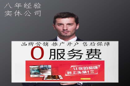 百度竞价公司之行业趋势分析与案例研究